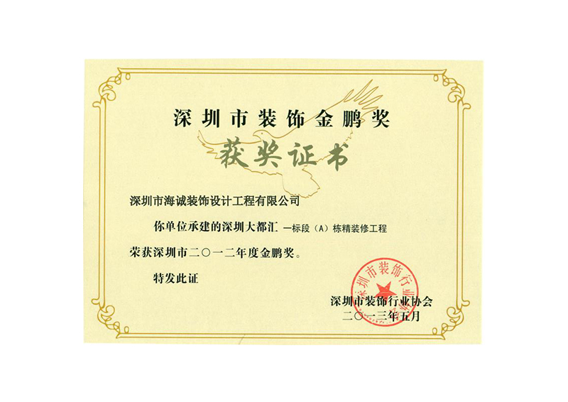 無塵車(chē)間裝修