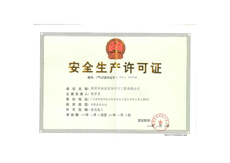 無塵車(chē)間裝修