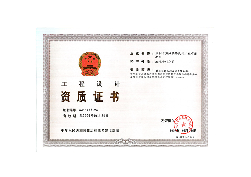 無塵車(chē)間裝修