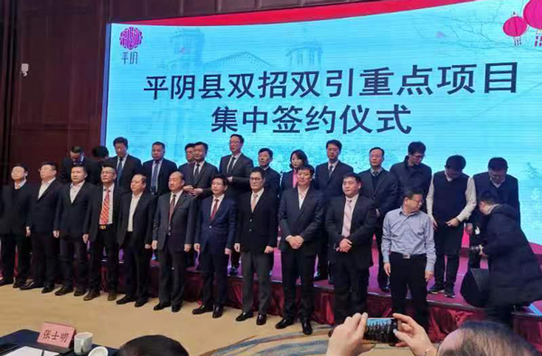 海誠裝飾簽約濟南市貝蘭圭電(diàn)子科(kē)技有(yǒu)限公司
